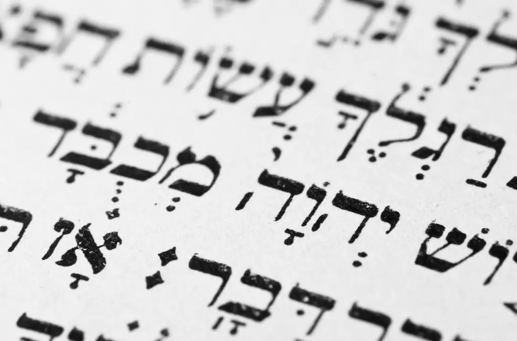 Quelle est la Bible la plus littérale ?