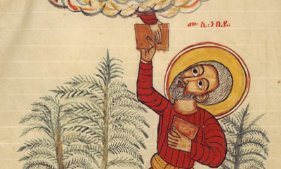 Genèse 4.26 – Invoquer ou profaner