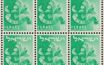1955. Israël-Ruben 1/12