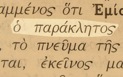 Jean 14.16 – Le Paraclet