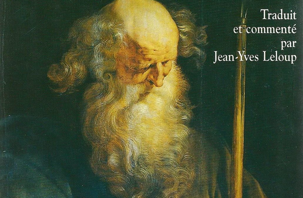 L’Évangile de Thomas